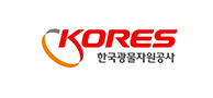 한국광물자원공사